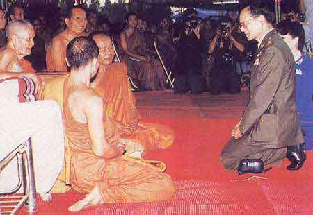 พระบาทสมเด็จพระเจ้าอยู๋หัวกับหลวงปู่ชอบ ฐานสโม