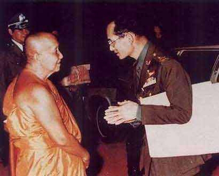 พระบาทสมเด็จพระเจ้าอยู่หัวกับหลวงปู่สิม พุทฺธจาโร