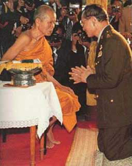 พระบาทสมเด็จพระเจ้าอยู๋หัวกับหลวงพ่อคูณวัดบ้านไร่