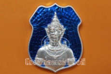 เหรียญพระวิษณุกรรม
