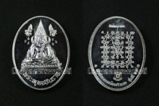 เหรียญเหรียญพระพุทธชินราช นักเรียนนายร้อย